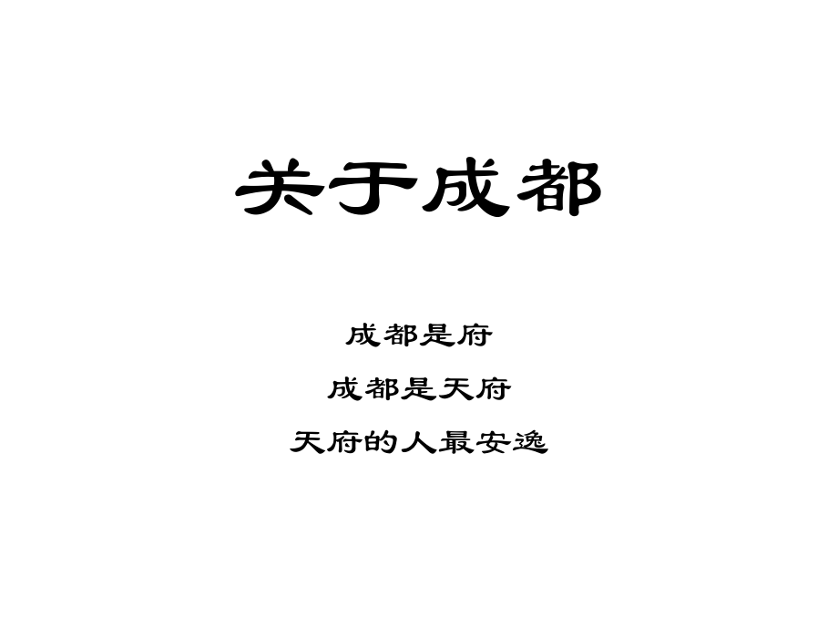 数学史简介ppt课件.ppt_第2页