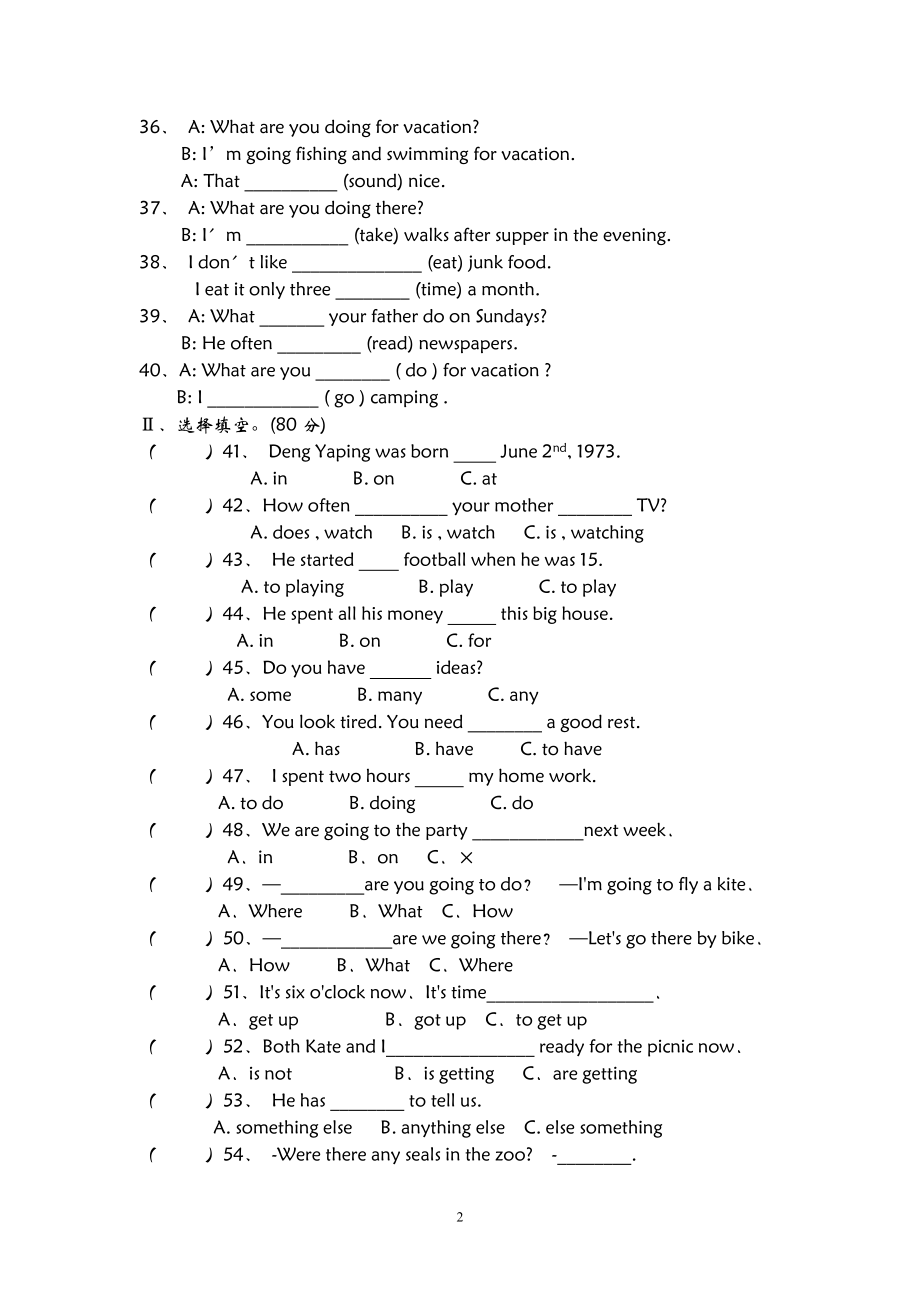 English Test for Grade Eight__2012.doc_第2页