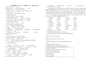 初二英语12月月考卷及答案.doc