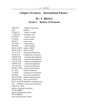 国际金融双语教学词汇表.docx