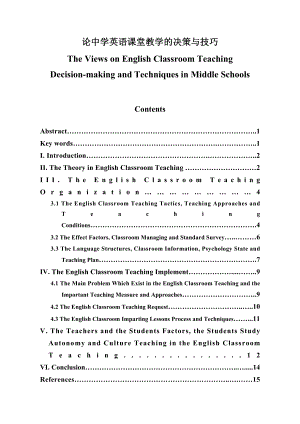 The Views on English Classroom Teaching Decision-making and Techniques in Middle Schools.doc