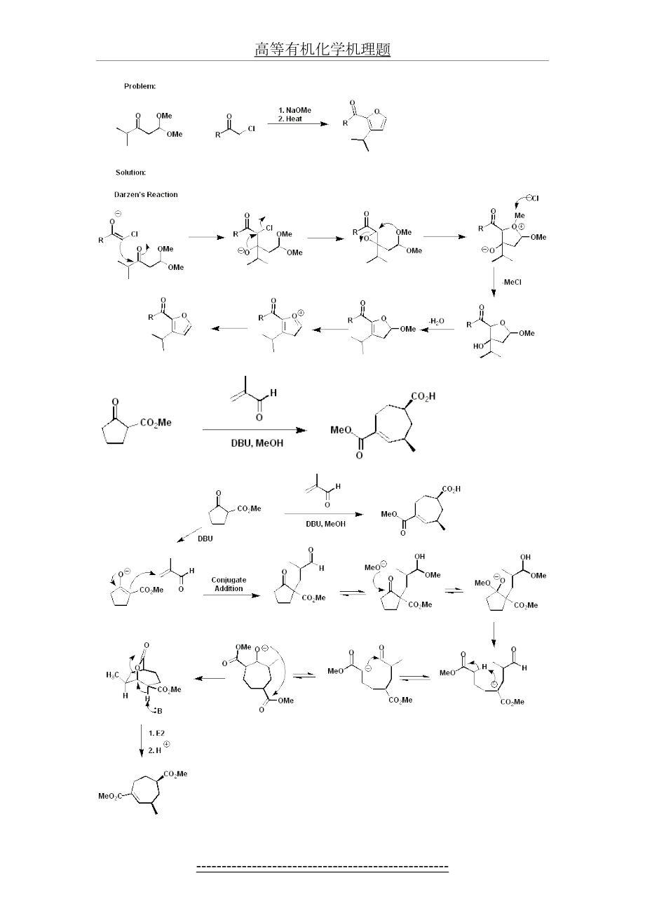 高等有机化学机理题.doc_第2页