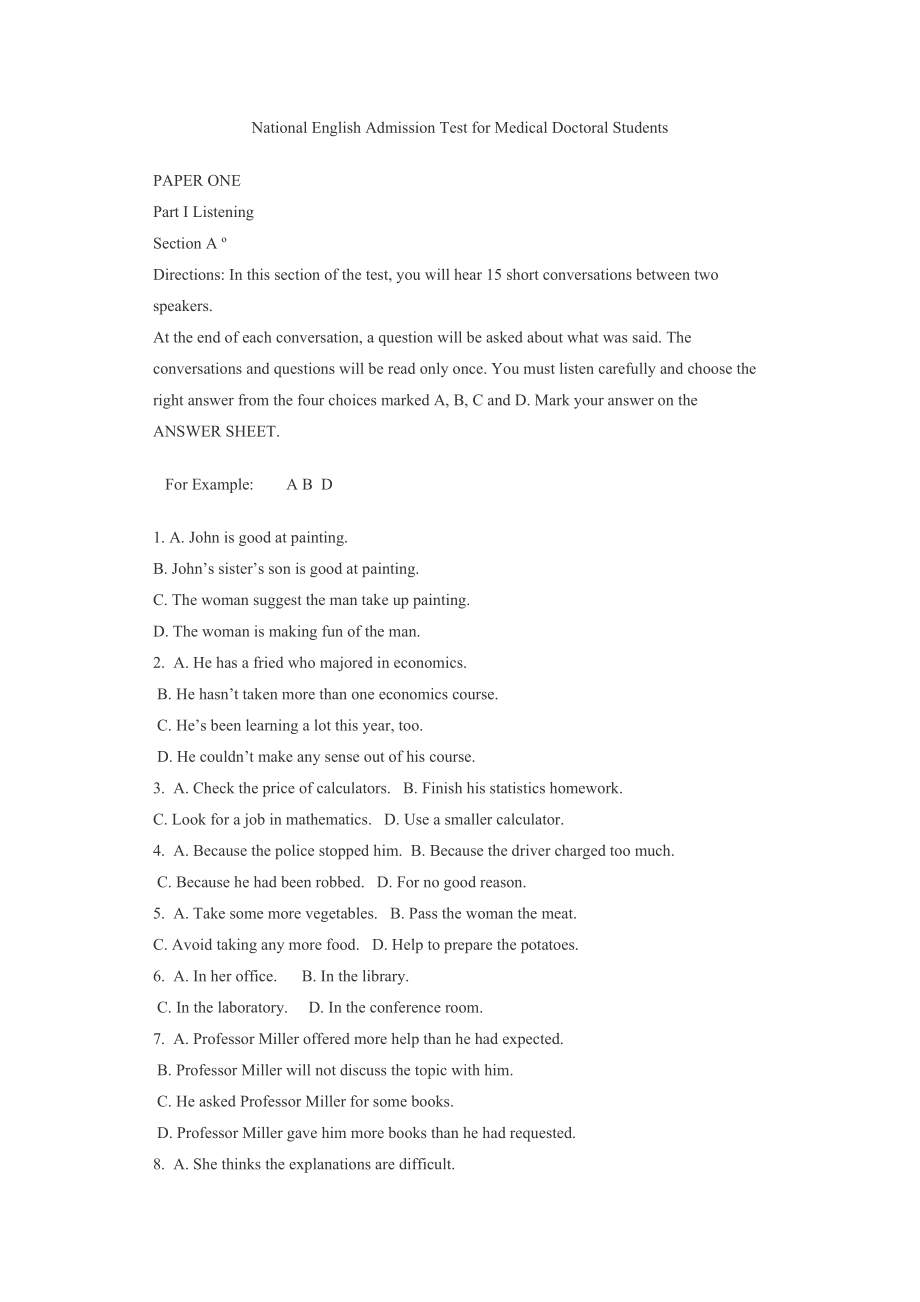 National English Admission Test for Medical Doctoral Students.doc_第1页