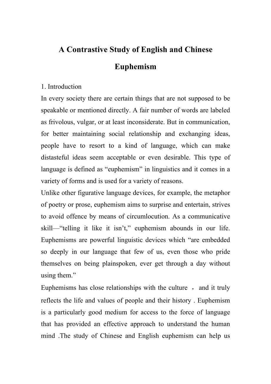 A Contrastive Study of English and Chinese Euphemism英汉委婉语对比研究.docx_第1页