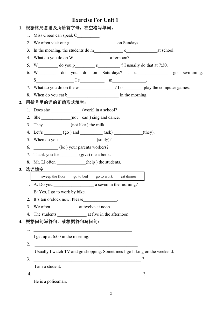 PEP小学五年级英语下册知识点归纳及练习.docx_第2页