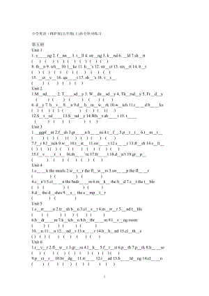 小学英语(PEP版)五年级(上)重点练习.doc