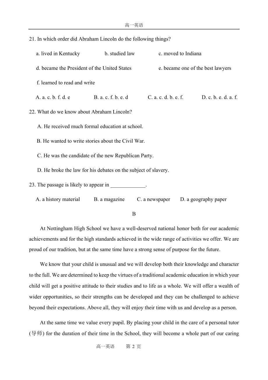 外研版高中英语必修一摸底测试（附答案）.docx_第2页