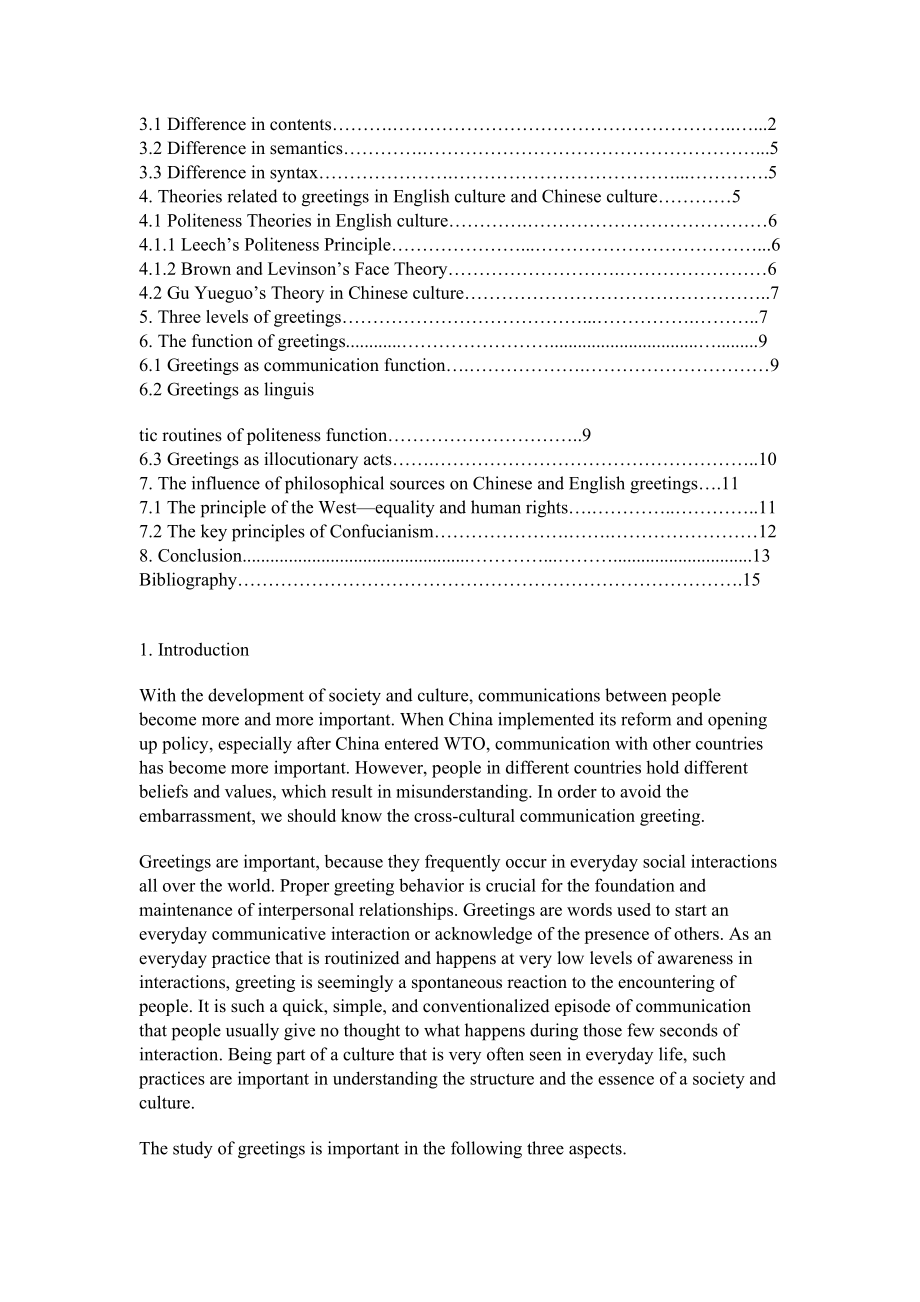 A Contrastive Study of Chinese and English Greeting 英汉问候语对比研究.doc_第2页