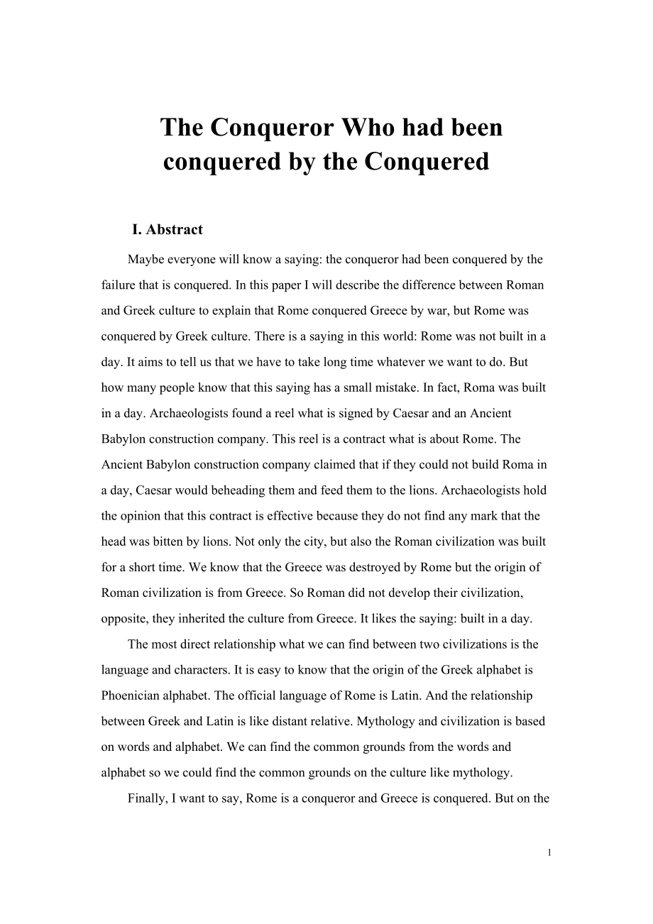 The Conqueror Who had been conquered by the Conquered希腊罗马文化英语论文.doc_第1页