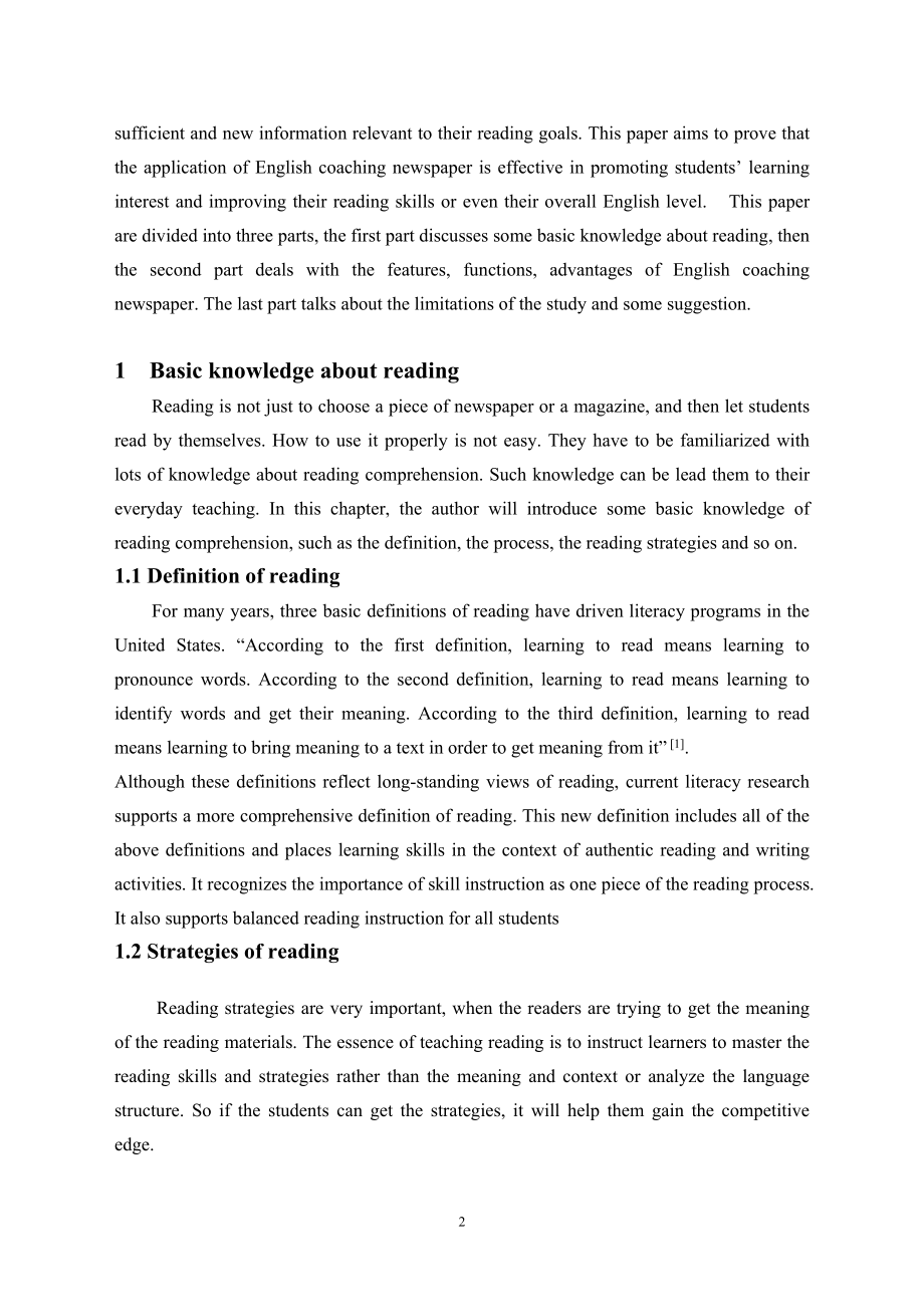 The Application of English Coaching Newspaper in Enhancement of English Reading《英语辅导报》在提高阅读能力中的应用.doc_第2页