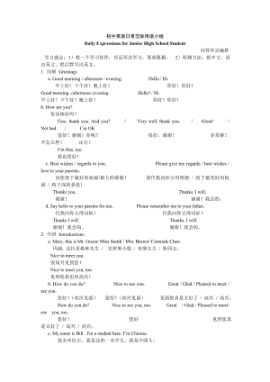 Daily Expressions for Junior High School Students.doc