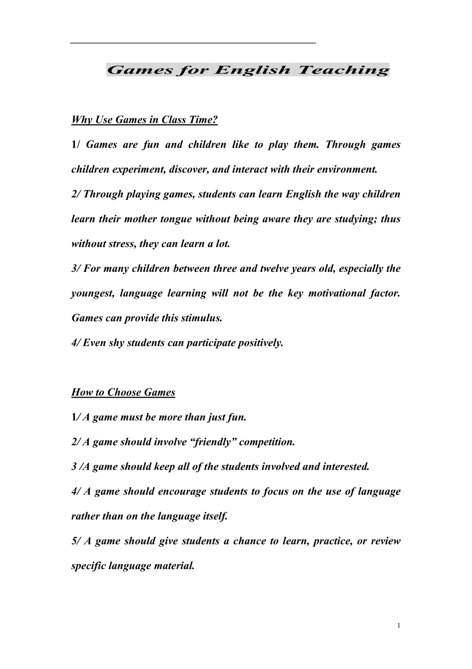 English games.doc_第1页