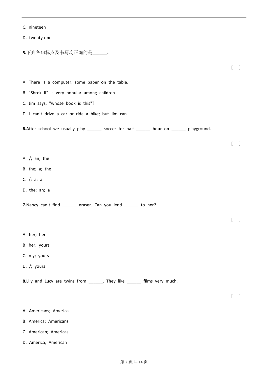 2007年全国中学生初一年级组英语能力竞赛试题（NEPCS）及答案.docx_第2页