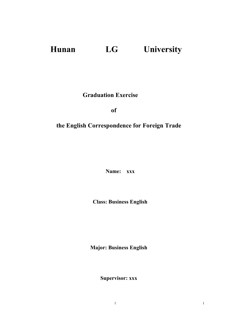 The English Correspondence for Foreign Trade(外贸英语信函).docx_第1页