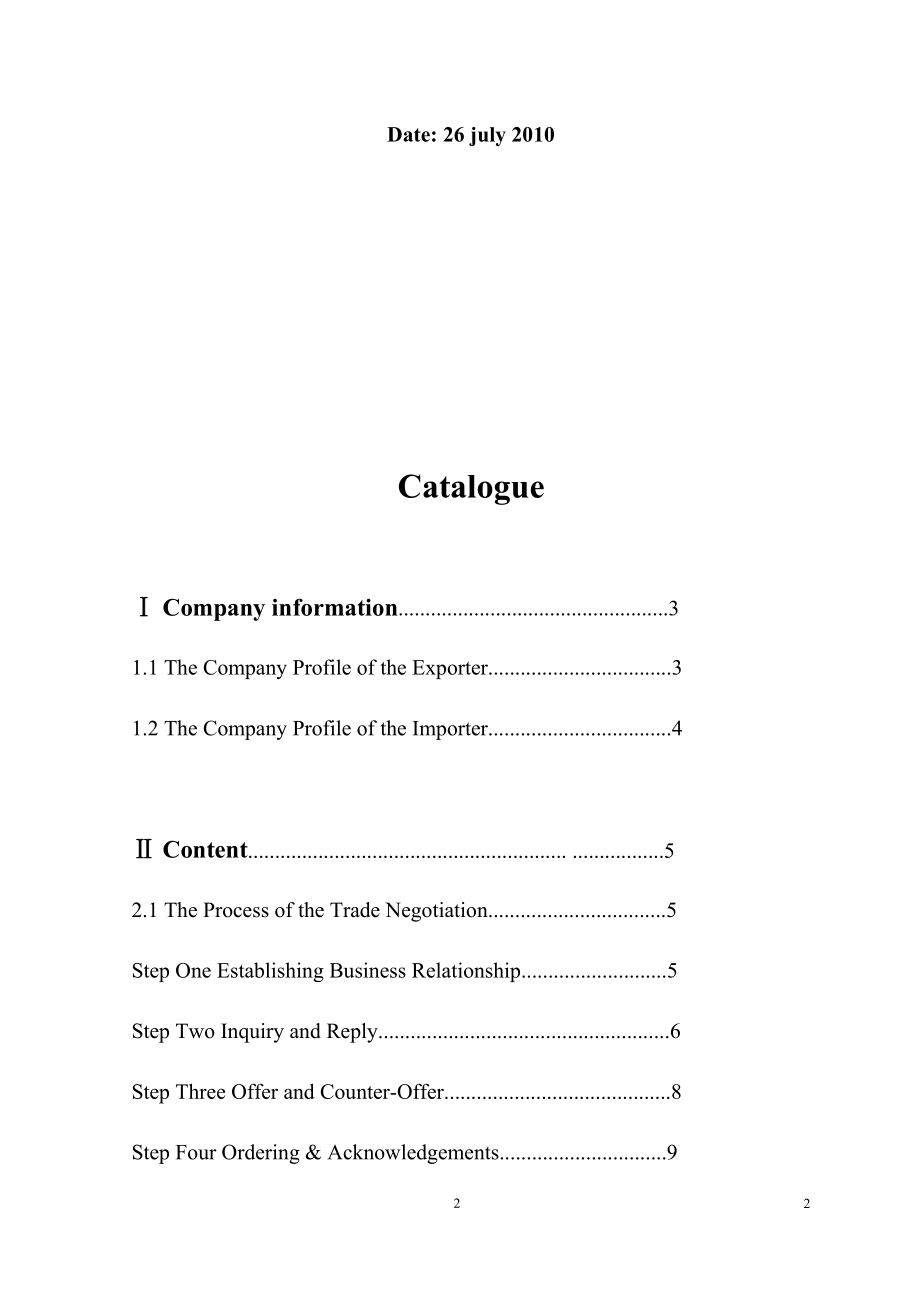 The English Correspondence for Foreign Trade(外贸英语信函).docx_第2页