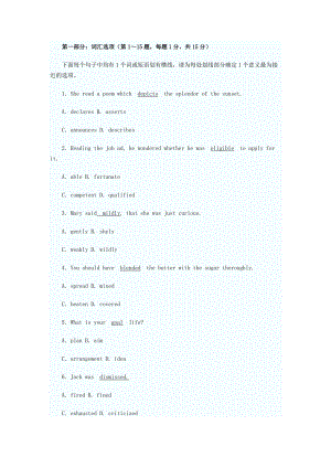 2013年全国职称英语考试综合类押题试卷及答案.doc