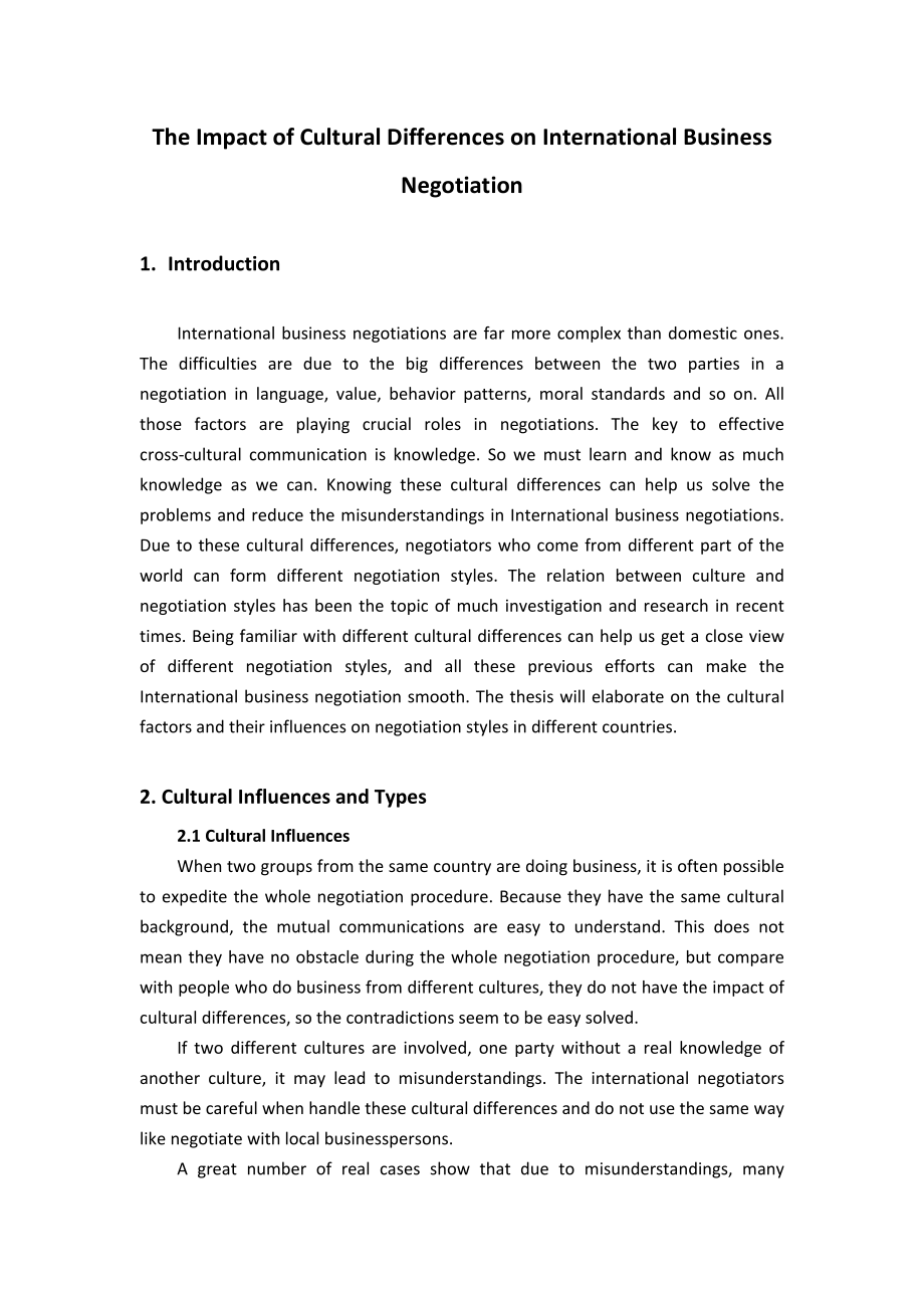 The Impact of Cultural Differences on International Business Negotiation英语论文.doc_第1页