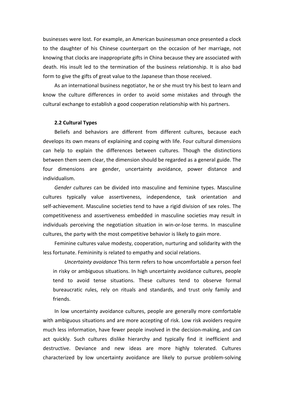 The Impact of Cultural Differences on International Business Negotiation英语论文.doc_第2页