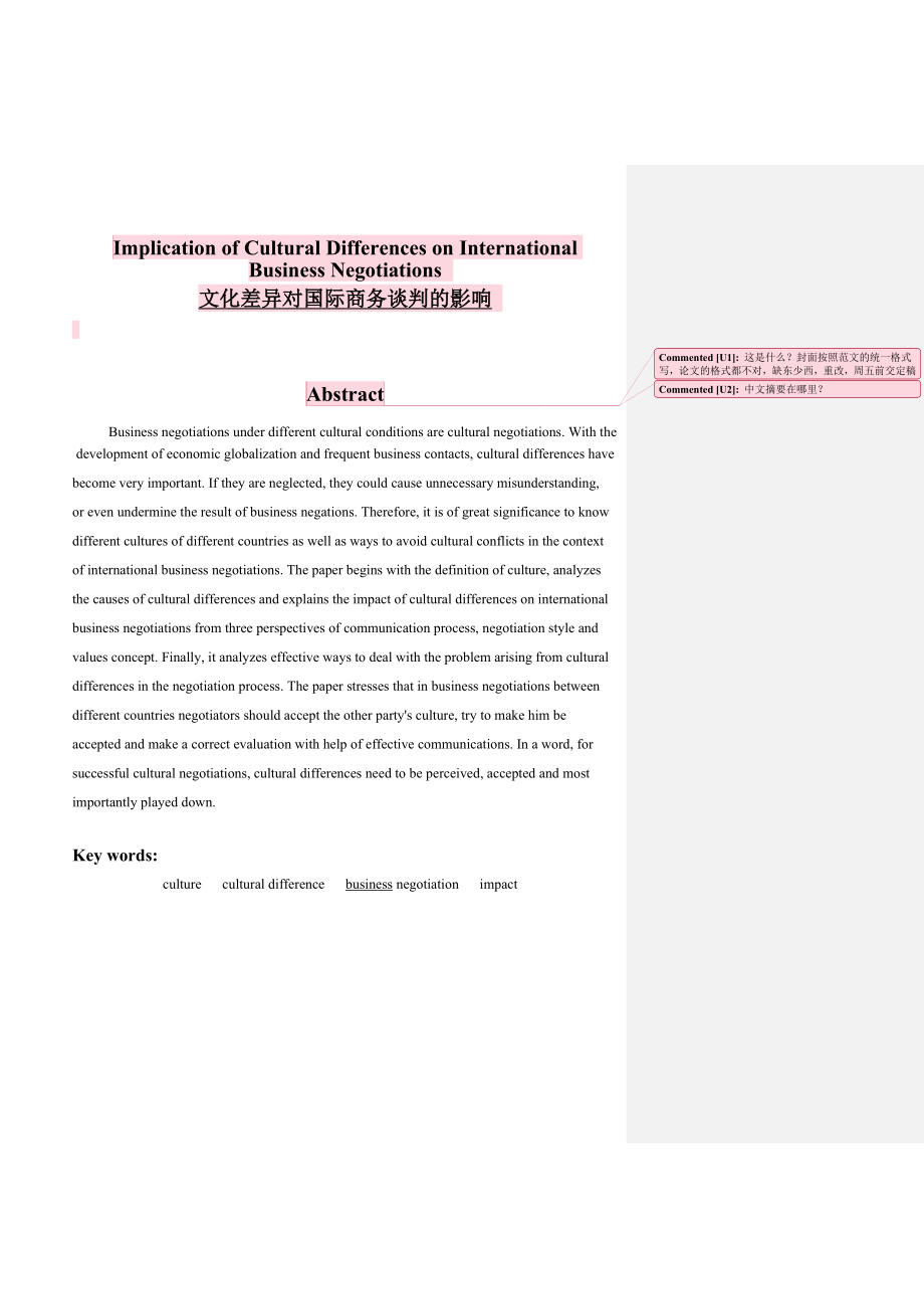 Implication of Cultural Differences on International Business Negotiations-文化差异对国际商务谈判的影响.docx_第1页