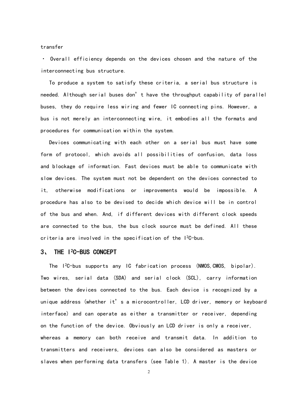 I2C 总线协议简介毕业论文外文文献翻译.doc_第2页