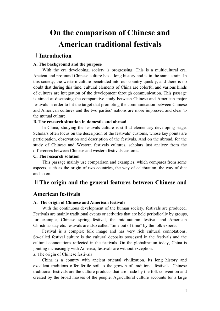 On the comparison of Chinese and American traditional festivals英语专业毕业论文.doc_第1页