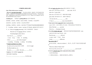 人教版八年级英语上册Unit 1--unit 10知识点复习.docx