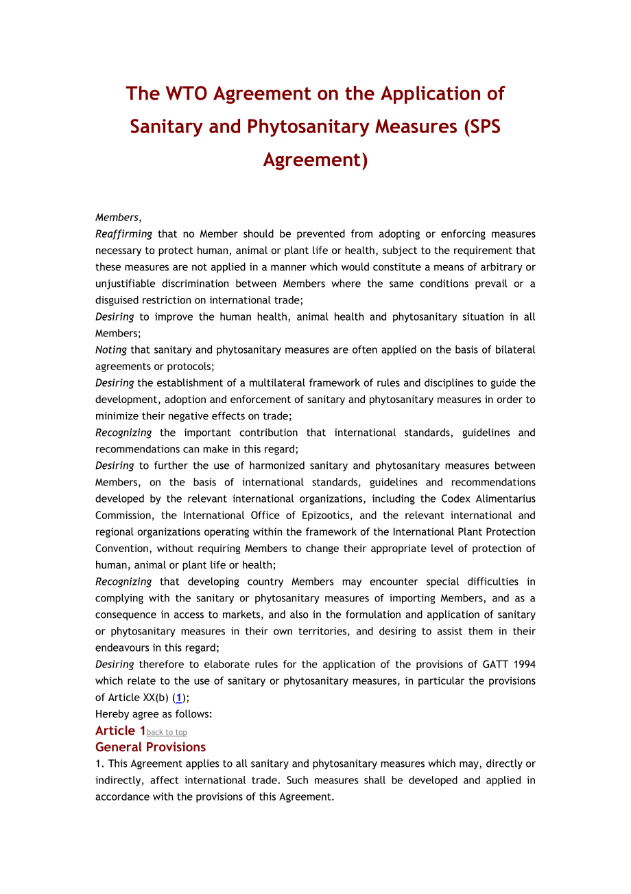 The WTO Agreement on the Application of Sanitary and Phytosanitary Measures (SPS Agreement).doc_第1页