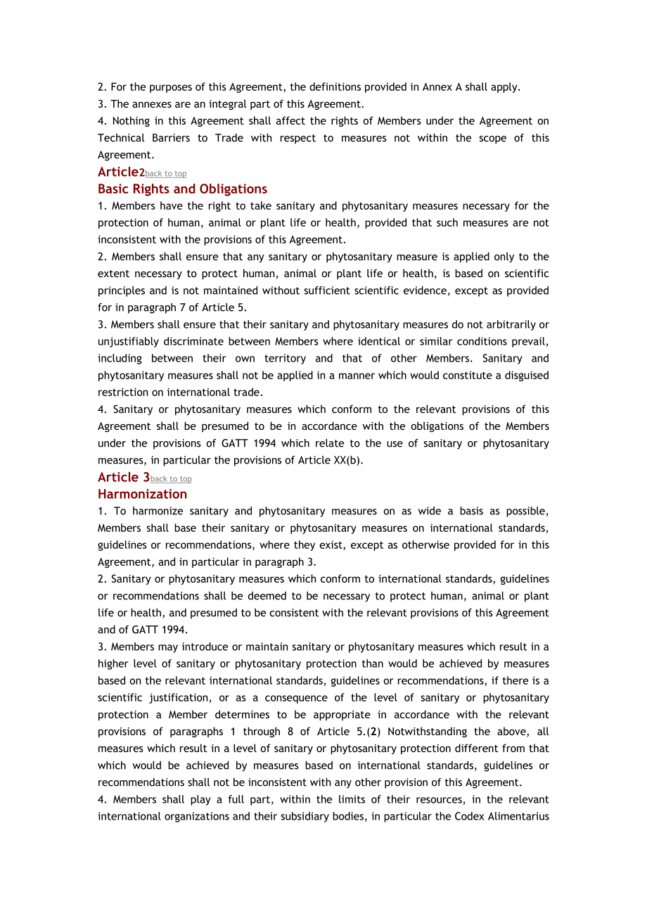 The WTO Agreement on the Application of Sanitary and Phytosanitary Measures (SPS Agreement).doc_第2页