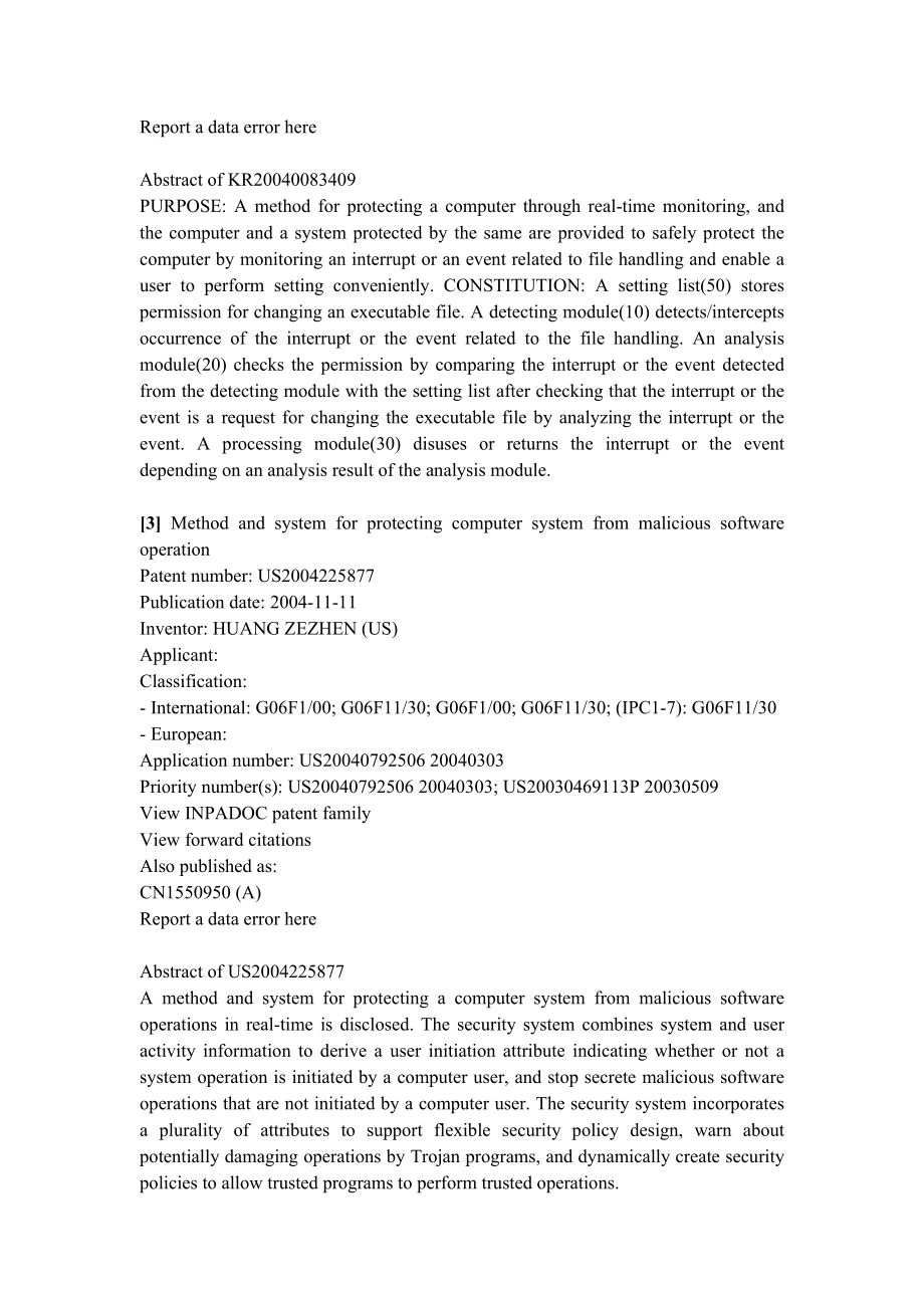 Using FPGA technology towards the design of an adaptive fault tolerant framework.docx_第2页