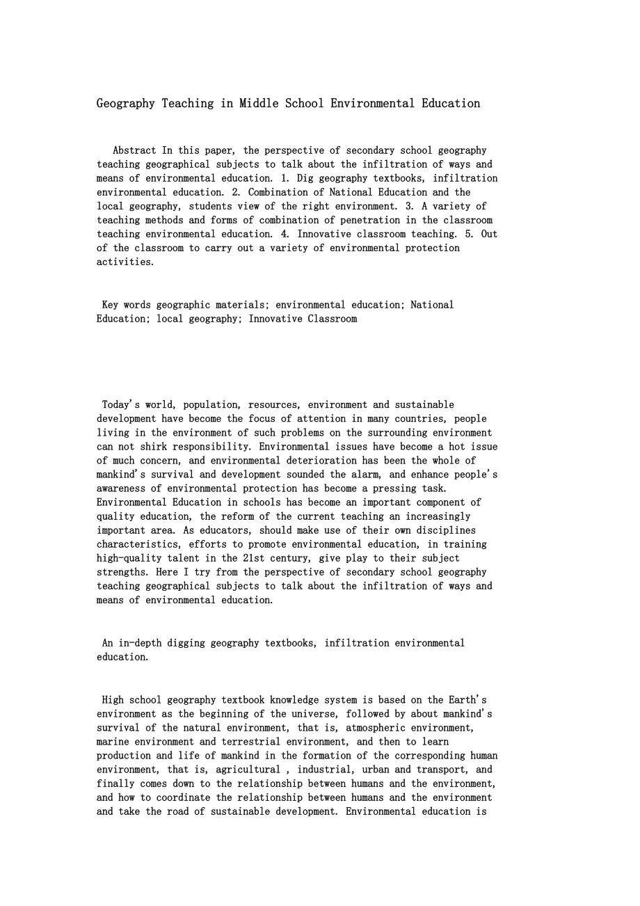 Geography Teaching in Middle School Environmental Education.doc_第1页