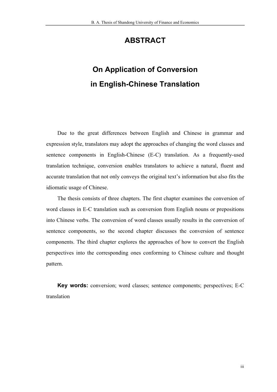 On Application of Conversionin English-Chinese Translation论转换法在英汉翻译中的应用.docx_第2页