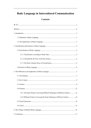 Body Language in Intercultural Communication-跨文化交际中的身势语.docx