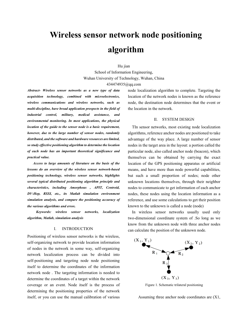 Wireless sensor network node Positioning algorithm 通信工程专业英语论文.doc_第2页