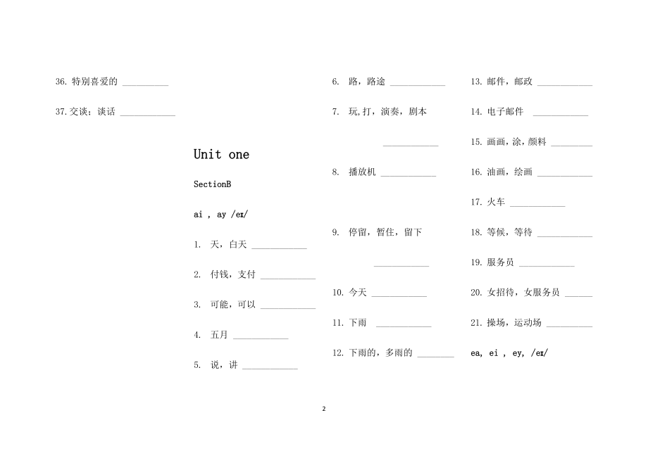 人教版初一英语单词默写本.docx_第2页