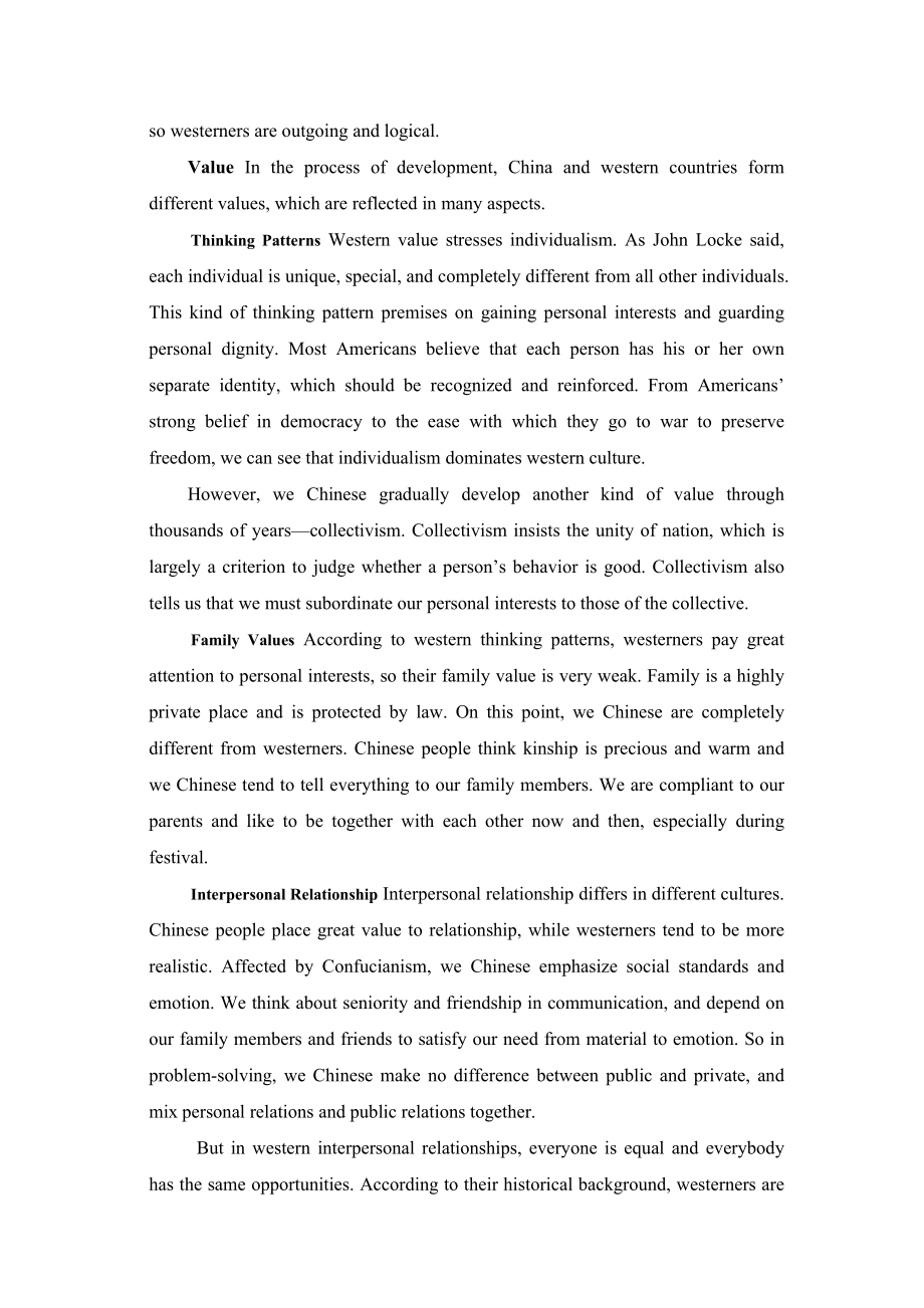 The Differences between Chinese Value and Western Value英语论文.doc_第2页