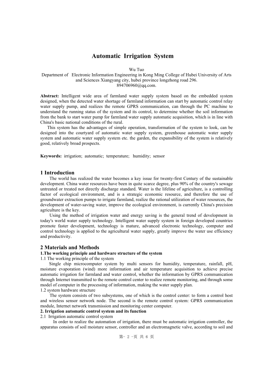 AutomaticIrrigationSystem科技英语论文.docx_第1页