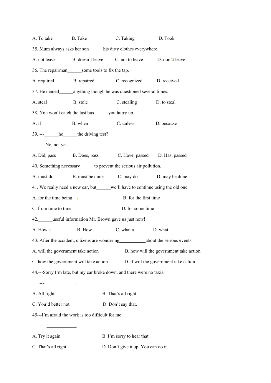 上海市奉贤区2015届中考一模(期末)英语试题及答案.doc_第2页