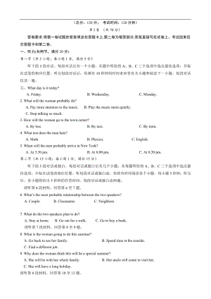 宁夏银川一中2014-2015学年高一上学期期中考试_英语试题及答案.doc