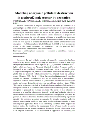 Modeling of organic pollutant destruction in a stirred2tank reactor by ozonation专业英语论文.docx