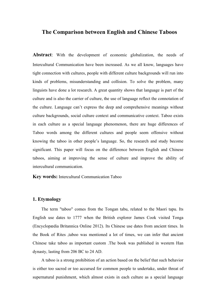 The Comparison between English and Chinese Taboos英语毕业论文.doc_第1页