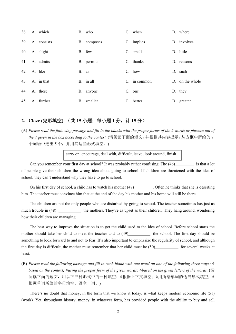 2015年全国中学生英语能力竞赛（NEPCS）决赛高三年级组试题及答案.docx_第2页