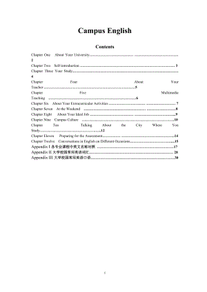 Compus English forTraining.doc