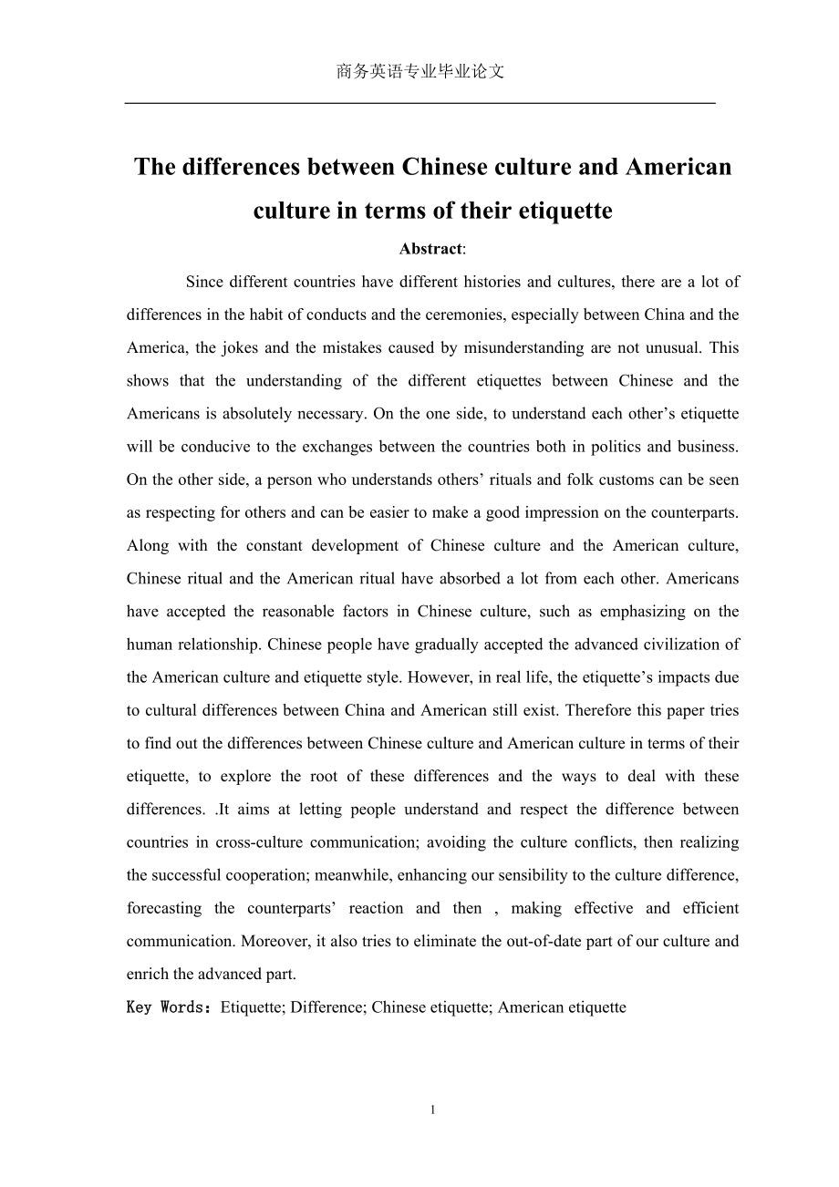 The differences between Chinese culture and American culture in terms of their etiquette30.doc_第1页