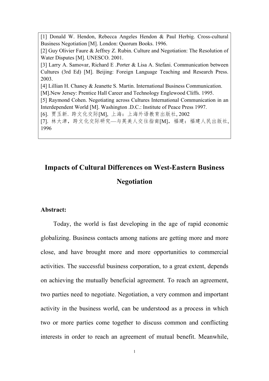 Impacts of Cultural Differences on West-Eastern Business Negotiation【商务英语专业毕业论文】.doc_第2页