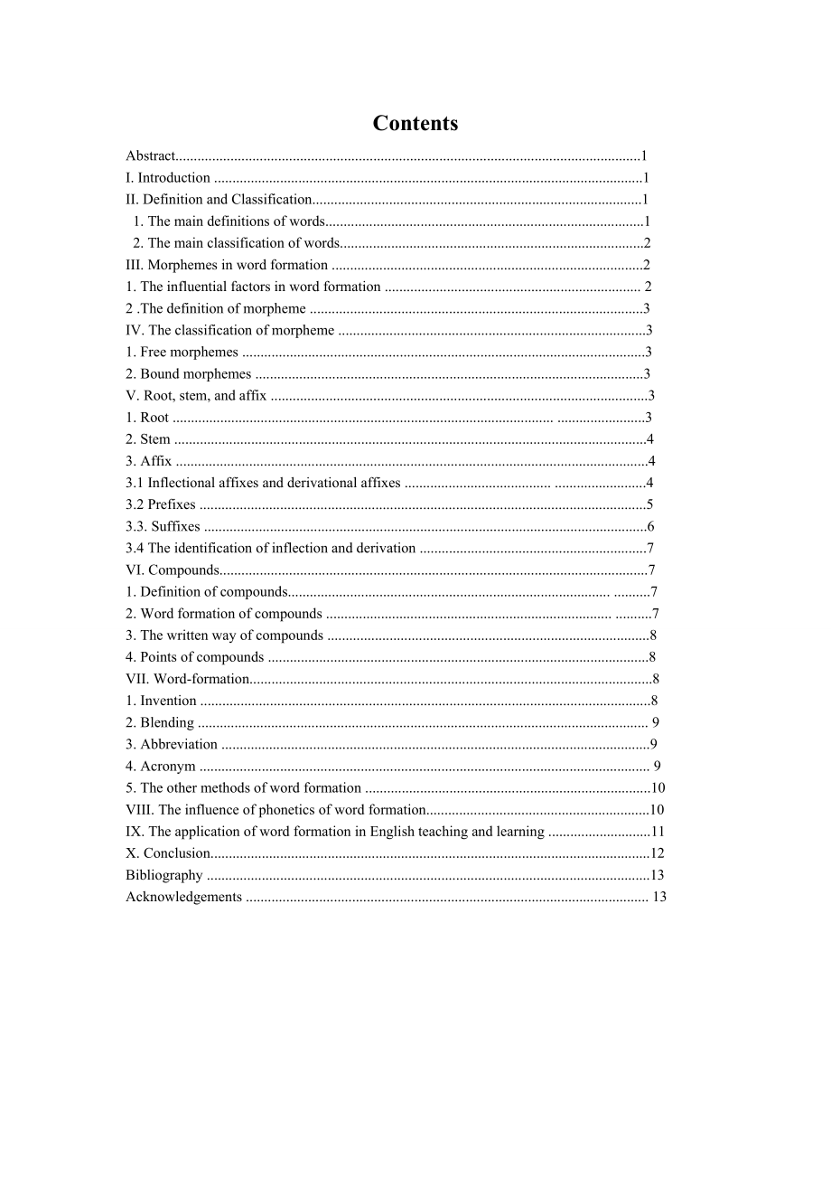 A Linguistics Analysis of Word Formation and Its Application in English Teaching英语专业毕业论文.doc_第1页