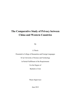 The Comparative Study of Privacy between China and Western Countries英语专业毕业论文.doc