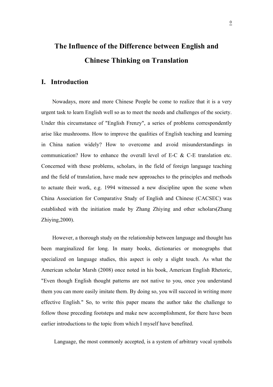 The Influence of the Difference between English and Chinese Thinking on Translation英语专业毕业论文.doc_第2页