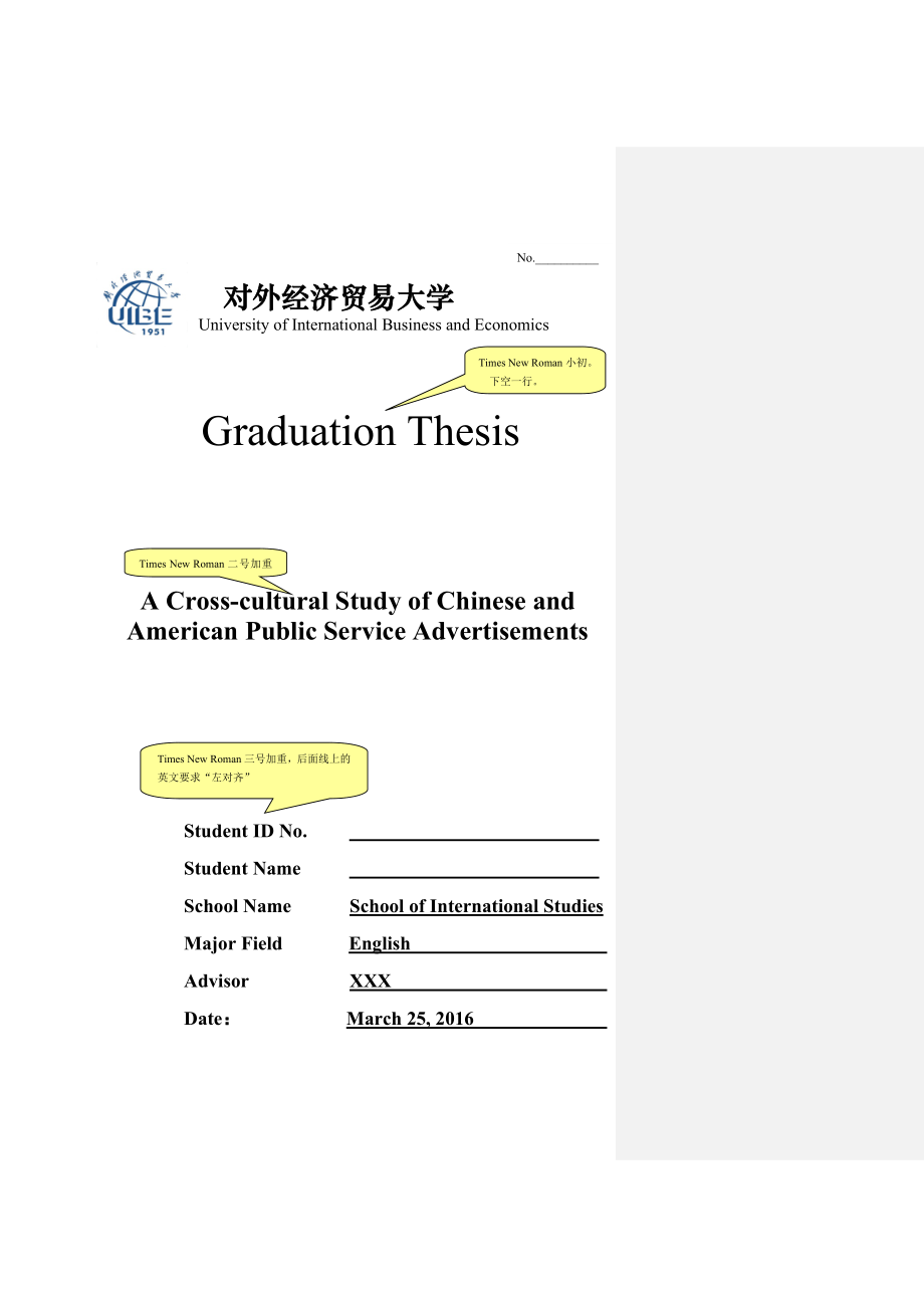 A Cross-cultural Study of Chinese and American Public Service Advertisements.doc_第2页