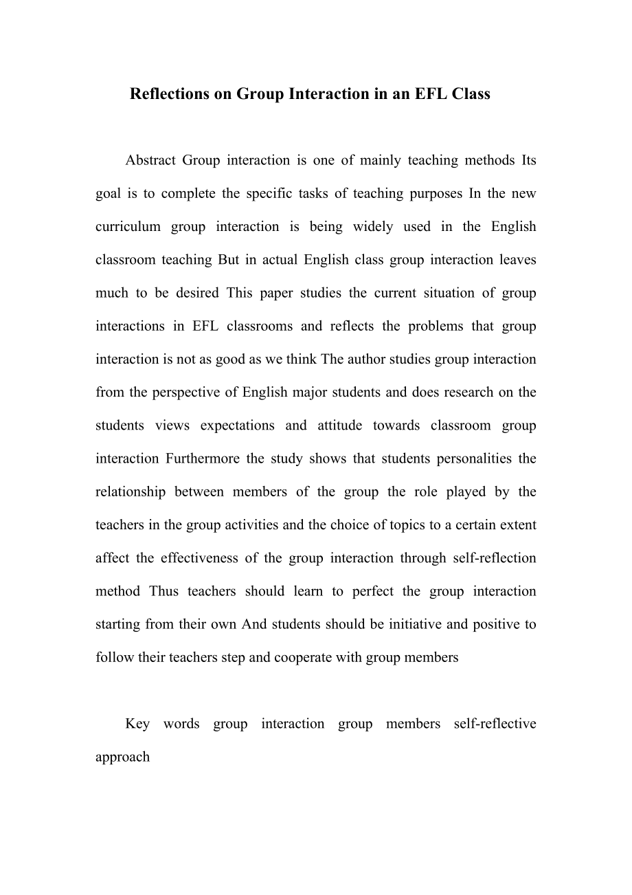 Reflections on Group Interaction in an EFL Class英语专业毕业论文.doc_第1页