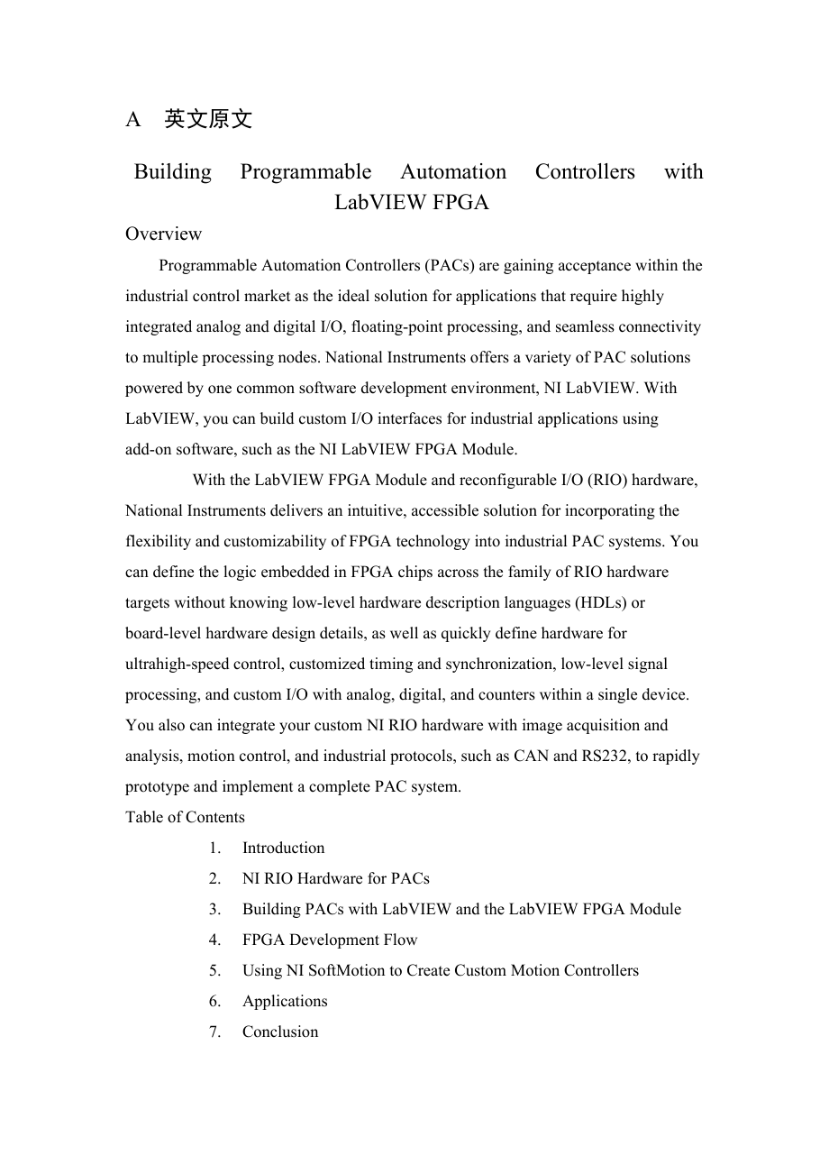 使用LabVIEW FPGA（现场可编程门阵列）模块开发可编程自动化控制器-毕业论文外文翻译.docx_第1页